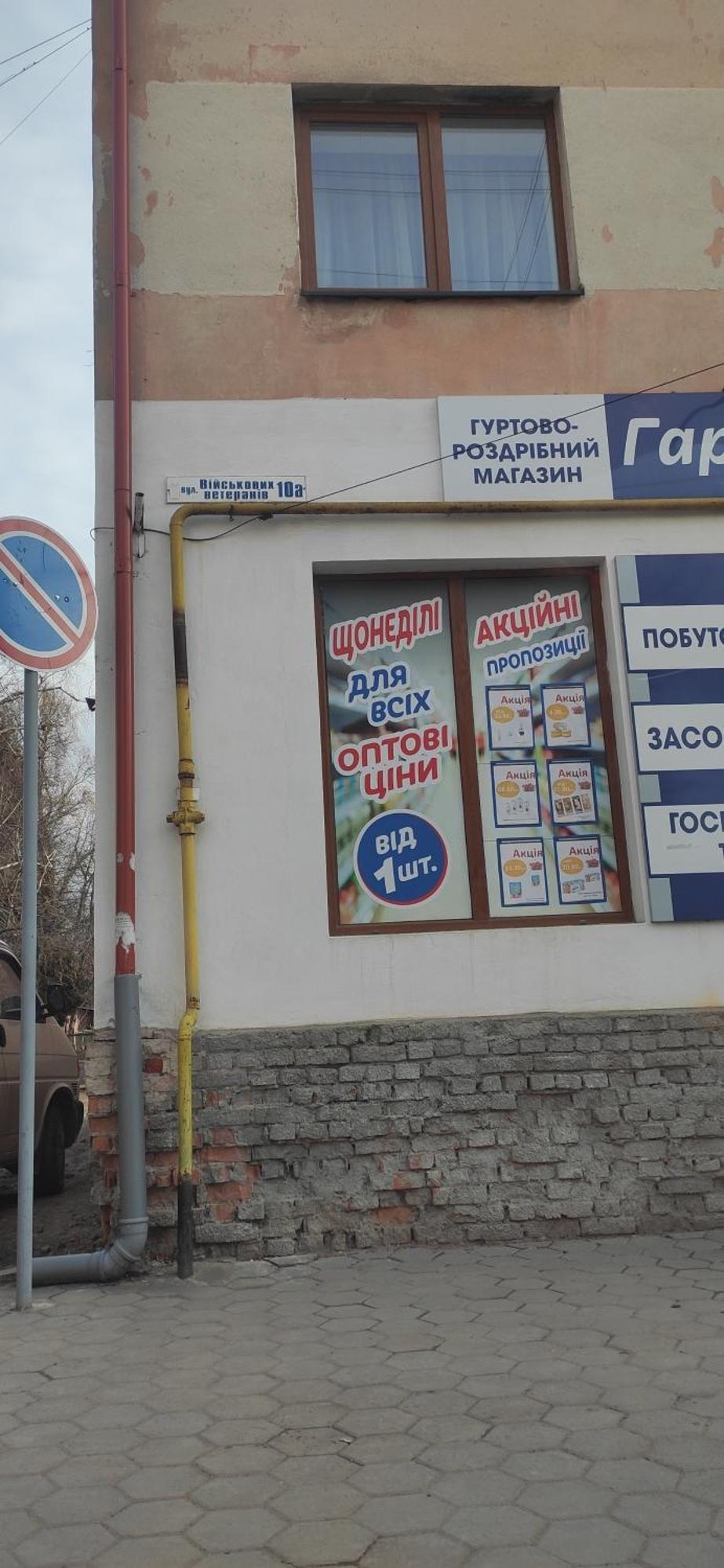 Центр Парковка Кондиціонер Квартираwifi Ивано-Франковск Номер фото